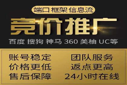 信息流广告代理策略解析与案例