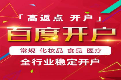 今日头条信息流广告如何助力中小企业发展